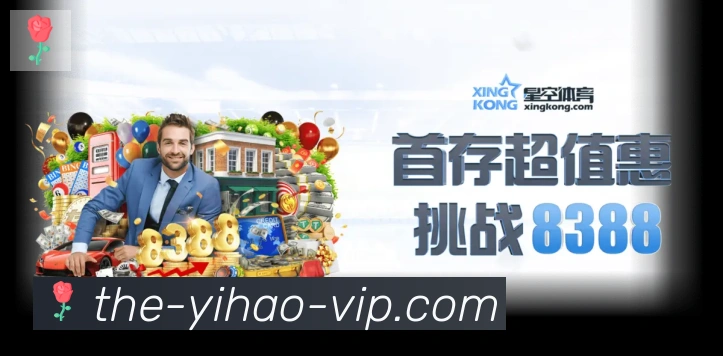 平台展示图